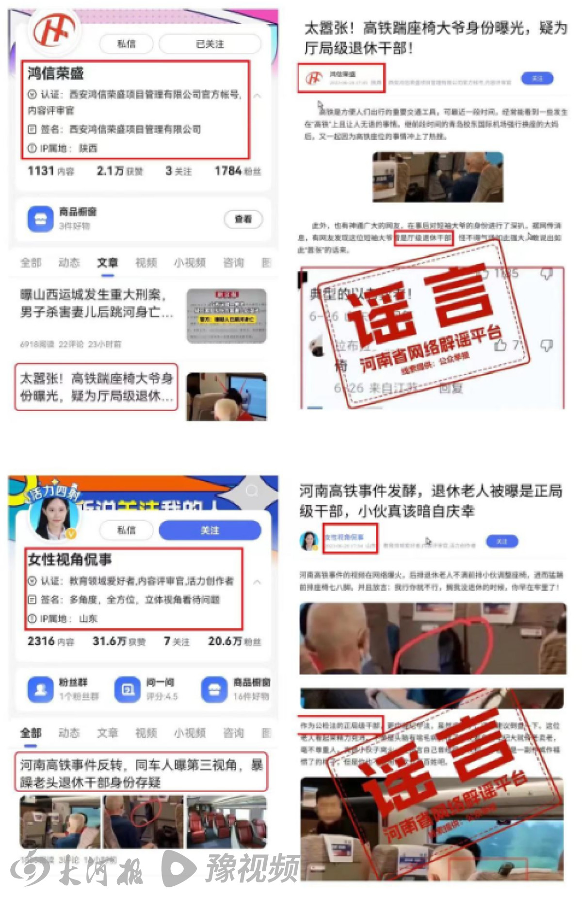 澳门六哥最新消息公布，视频播放网站大全指南