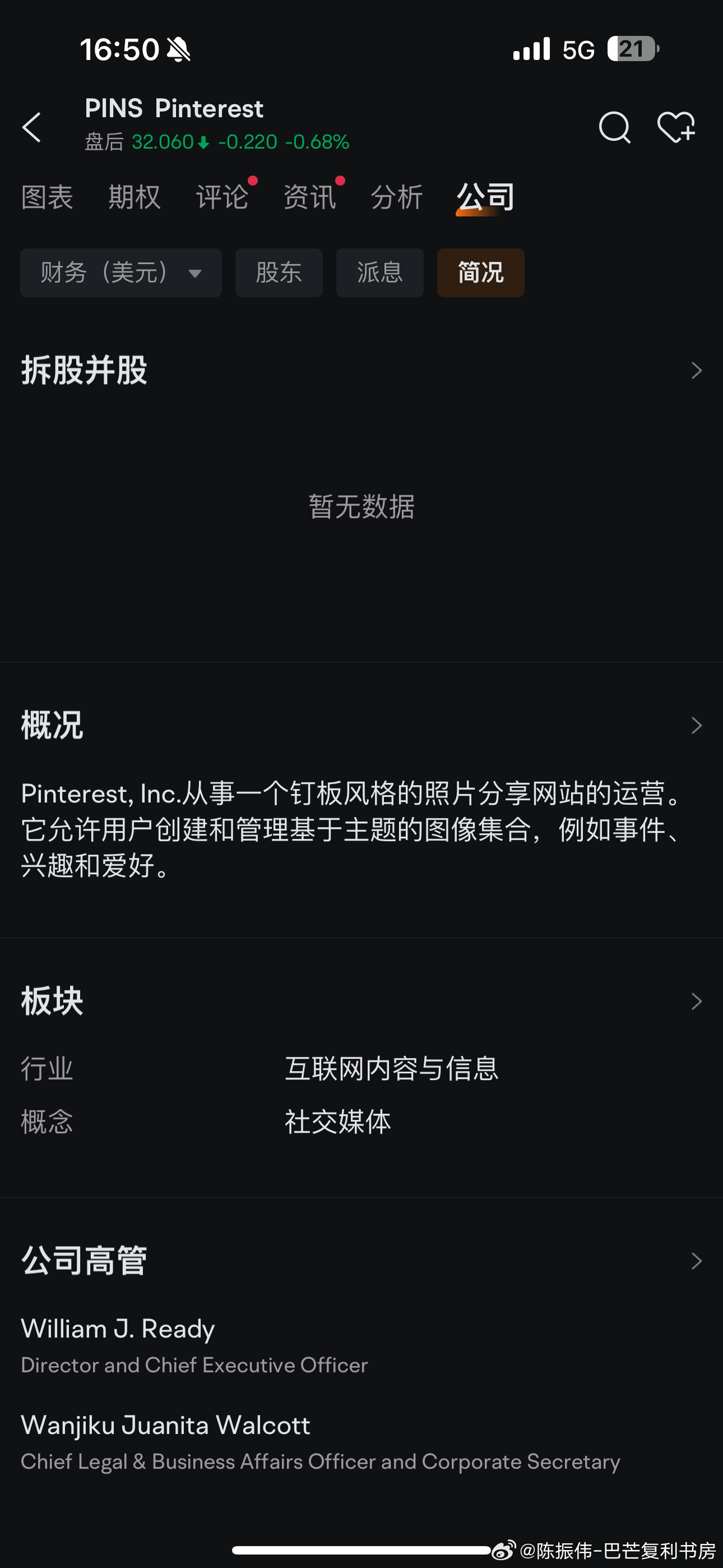澳门六哥最新消息，揭秘免费视频播放网站新动向