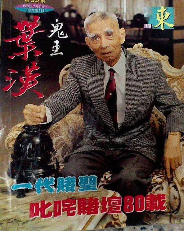 澳门六哥老板揭秘，神秘面纱下的真实故事与表情包分享