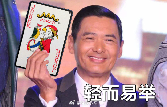 澳门六哥老板之谜，揭秘与表情包大赏