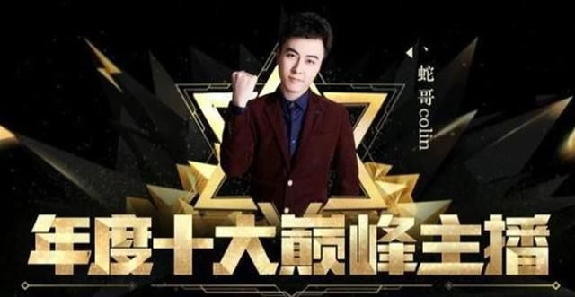 揭秘澳门六哥老板，网络背后的神秘人物