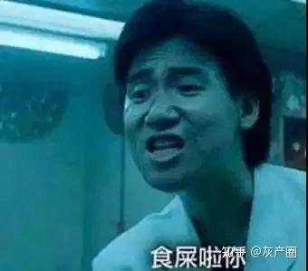 澳门六哥老板的神秘面纱，揭秘与图片表情包趣谈
