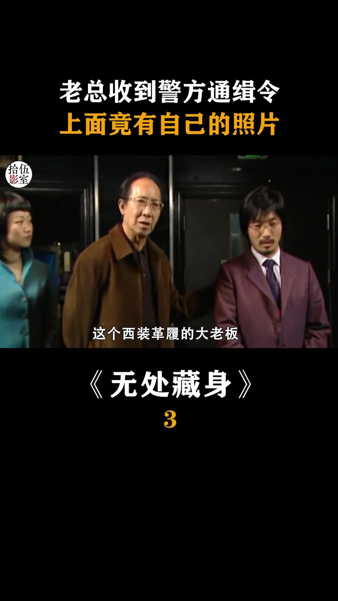 澳门六哥老板的神秘面纱，图片大全集与深度解析