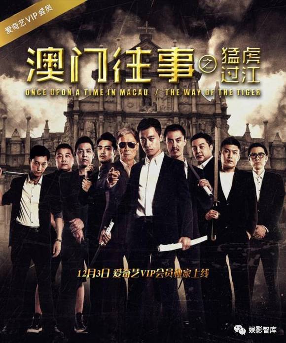 澳门六哥，揭秘背后的故事与风采