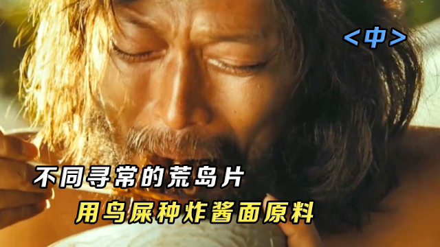 澳门六哥，传奇老板的神秘面纱与表情包下载指南