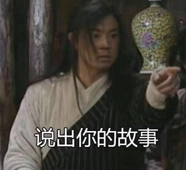 澳门六哥老板，神秘人物背后的故事与表情包趣谈