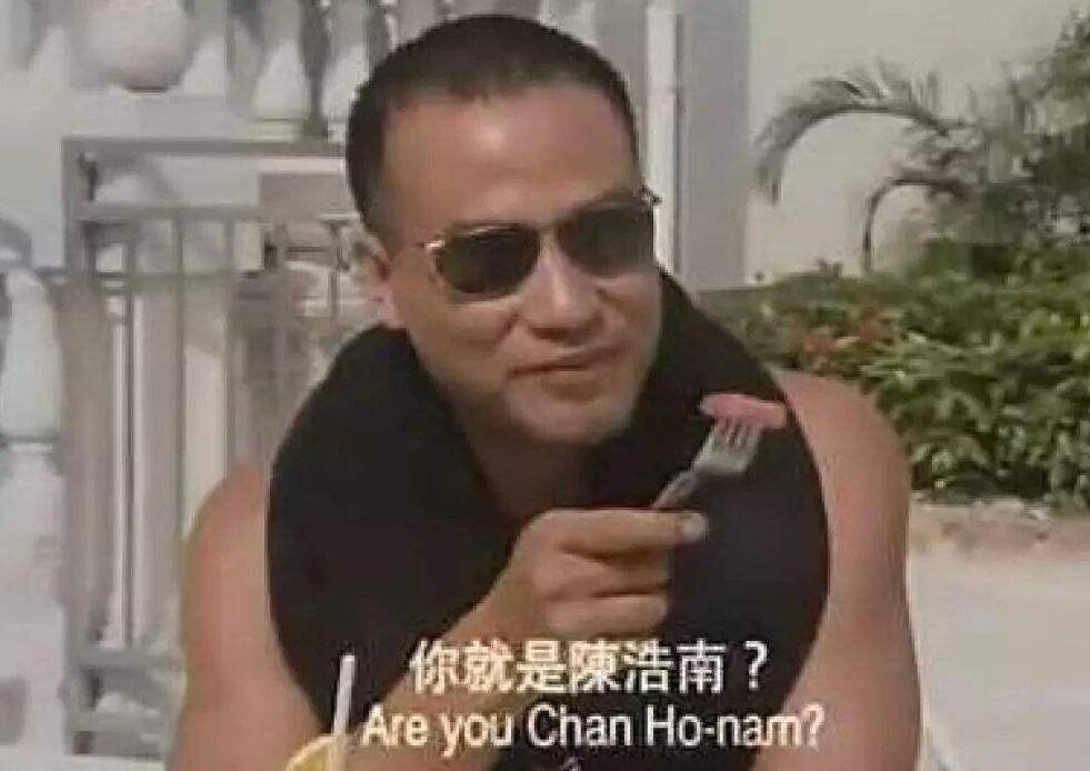 澳门六哥，神秘老板的传奇与表情包热潮