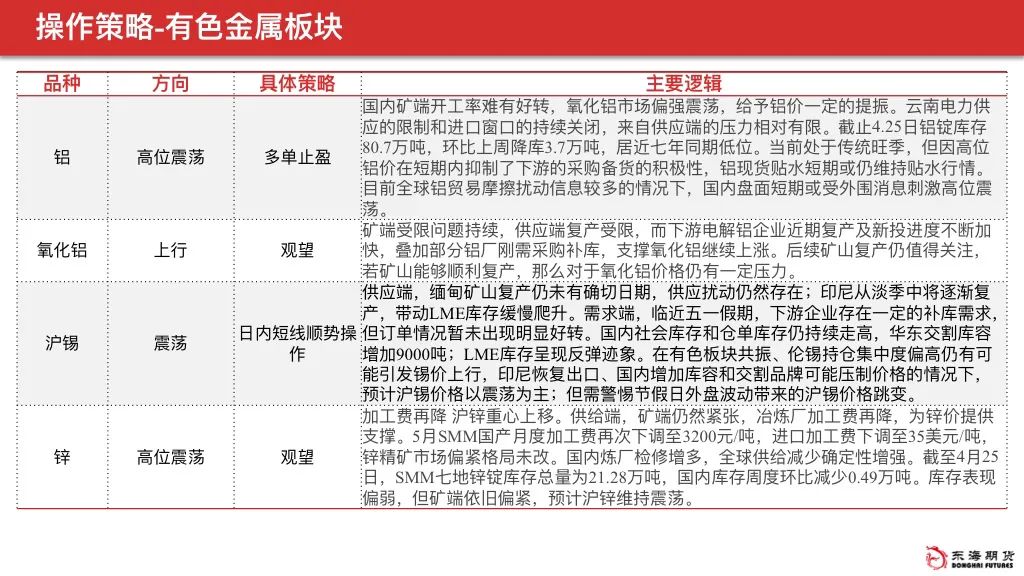 澳门六哥今日开奖结果查询表格下载最新版，便捷、安全、高效的查询体验