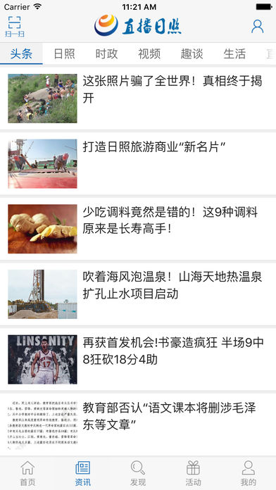 澳门六哥今日开奖结果查询，直播视频下载与安装指南