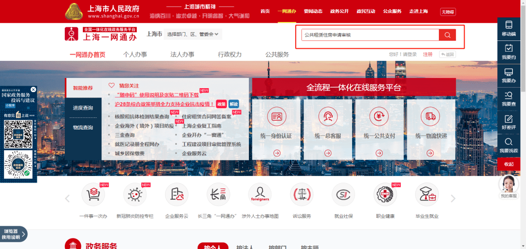 澳门六哥今日开奖结果查询，直播视频下载最新版全攻略