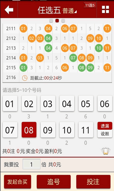 澳门六哥今日开奖结果查询，直播视频播放与下载指南