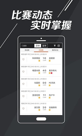 澳门六哥今日开奖结果查询，直播视频的魅力与下载全攻略