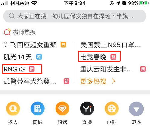 澳门六哥今日开奖结果查询，直播视频与最新消息新闻深度解析