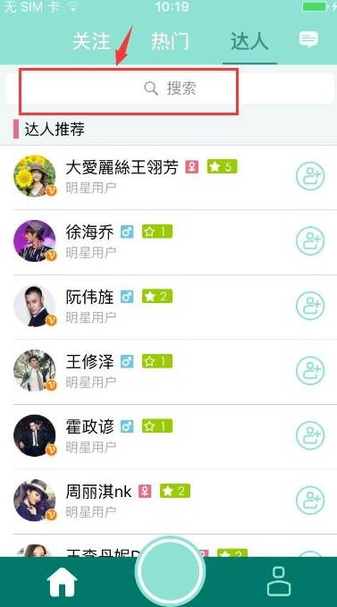 澳门六哥今日开奖结果查询，直播回放视频下载全攻略