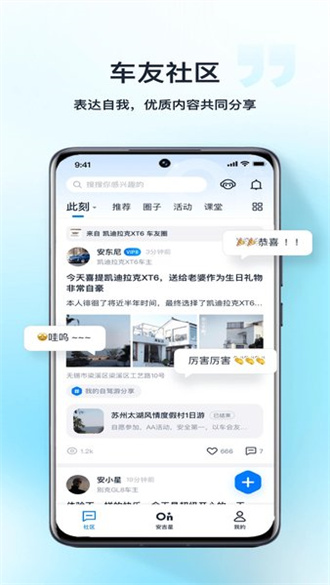 澳门六哥今日开奖结果查询，直播回放视频全解析