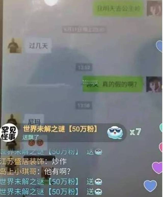 澳门六哥今日开奖结果查询，直播回放与最新消息解析