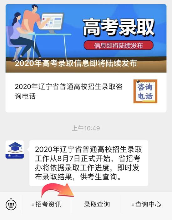 澳门六哥今日开奖结果查询，官方渠道与最新动态