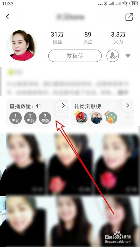 澳门六哥今日开奖结果查询，官网直播视频下载全攻略