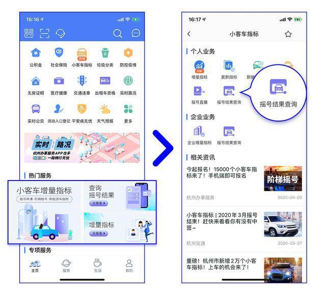 澳门六哥今日开奖结果查询，官网直播视频全解析