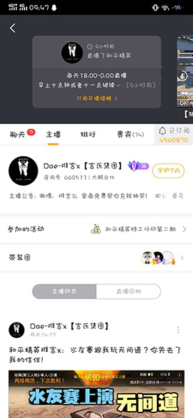 澳门六哥今日开奖结果查询，官网直播回放视频全解析