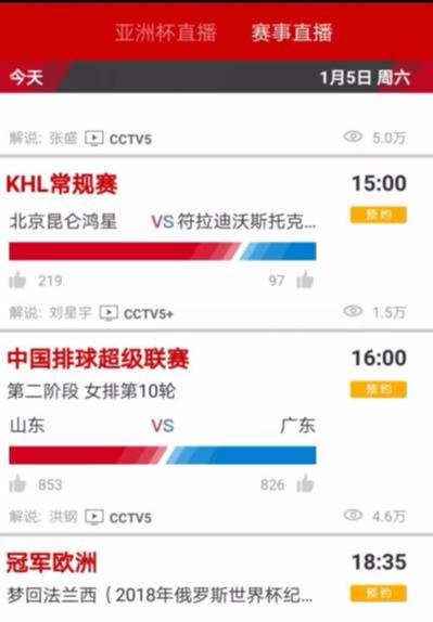 澳门六哥今日开奖结果查询，官网直播与最新消息速递