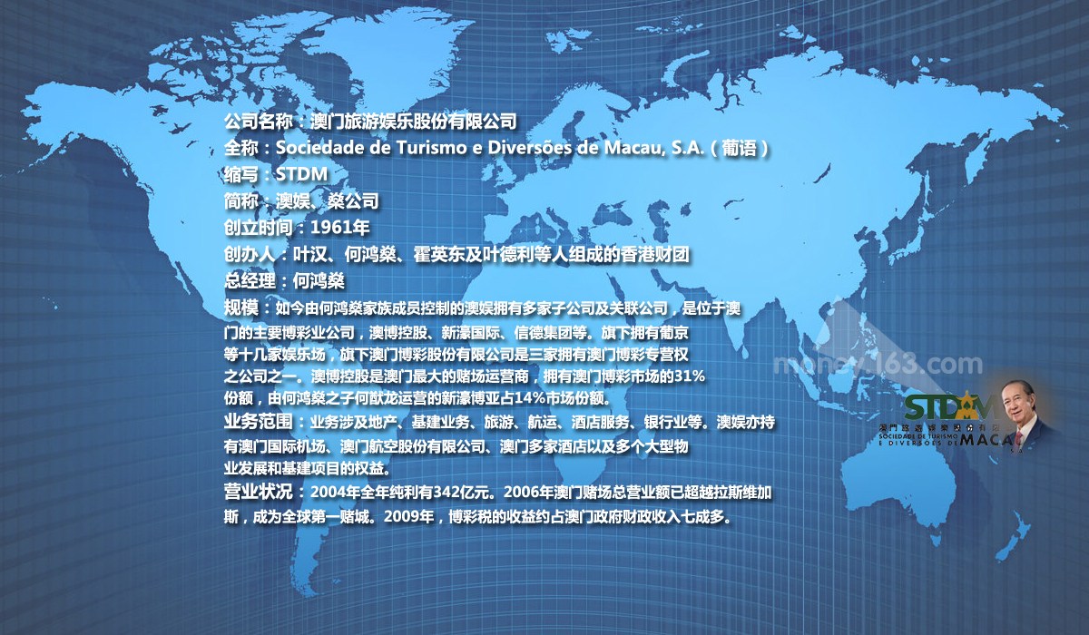 澳门六家牌照详解，揭秘澳门博彩业的核心力量