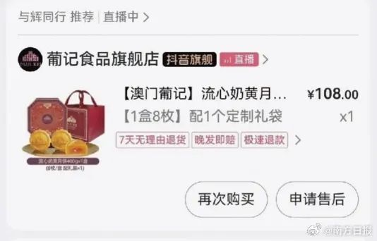 澳门六哥与香港六哥，地域文化与身份认同的微妙差异