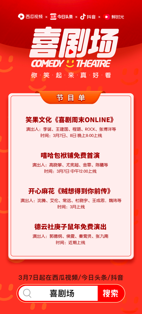 揭秘澳门六哥直播视频，在线观看平台汇总与风险警示