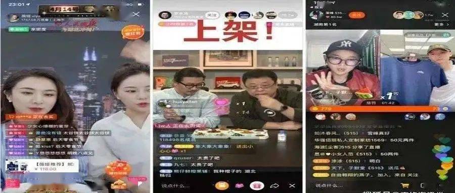 澳门六哥直播视频网站下载大全，揭秘背后的真相与风险