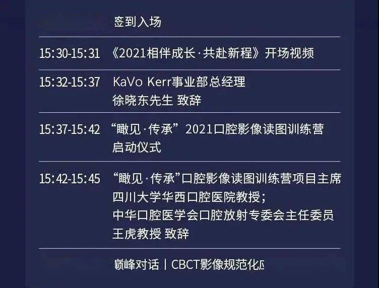 澳门六哥直播视频，免费观看与下载的背后