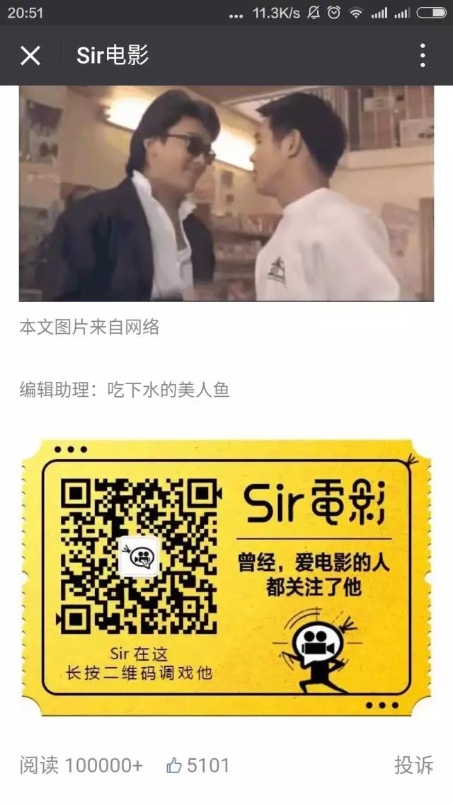 澳门六哥直播视频，揭秘与风险并存的娱乐新宠