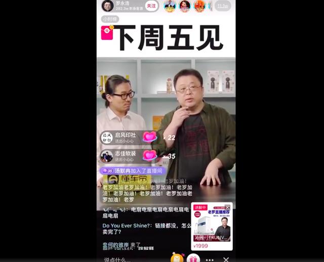 澳门六哥直播视频完整版下载大全，揭秘背后的真相与风险