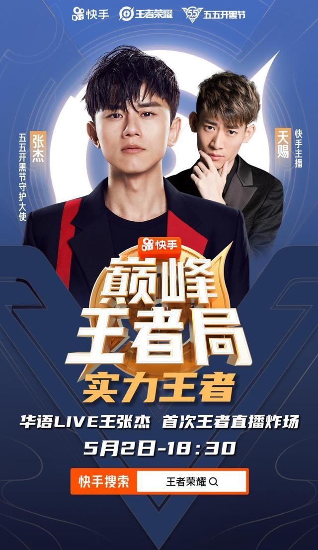 澳门六哥直播视频，免费中文版，精彩不容错过