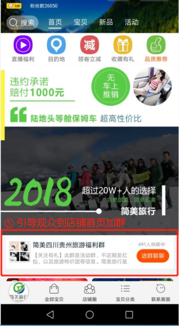 澳门六哥直播视频，免费版在线观看的真相与风险