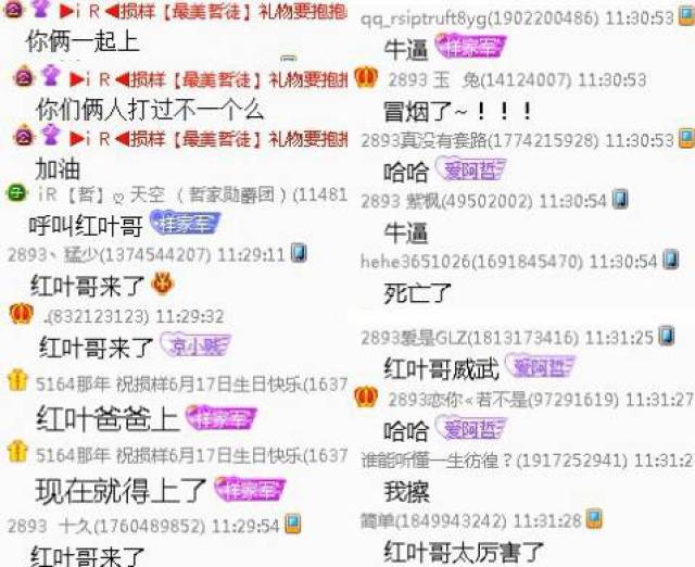 2025年5月25日 第33页
