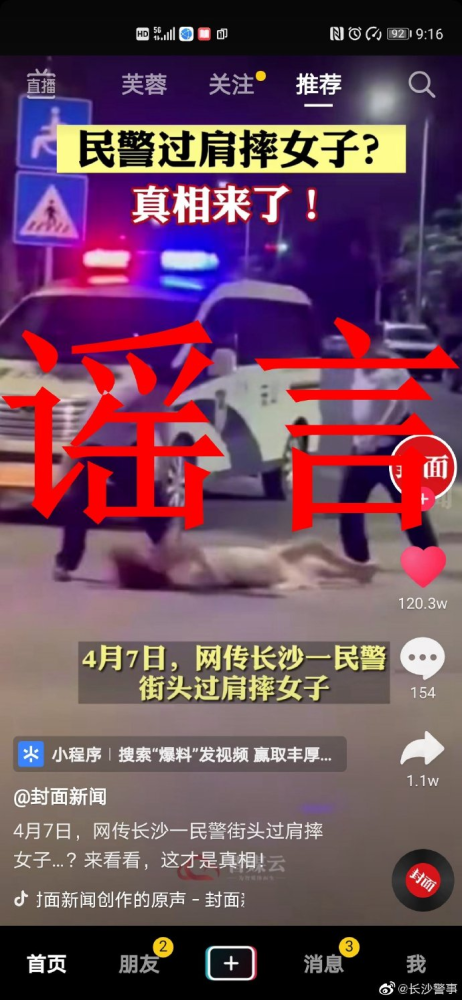 澳门六哥直播在线观看网站大全视频，揭秘网络直播的灰色地带