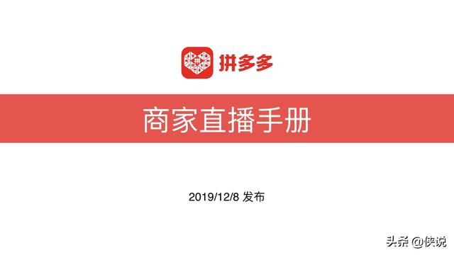 澳门六哥直播，在线观看的最新指南与风险警示
