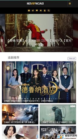 澳门六哥直播，在线观看高清版下载的利与弊