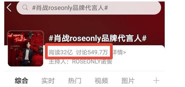 澳门六哥直播，在线观看高清版免费版的体验与解析