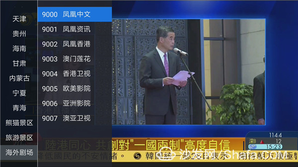 澳门六哥直播，在线观看高清版完整体验的深度解析