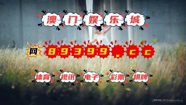澳门六哥直播，高清完整免费版，尽享精彩赛事