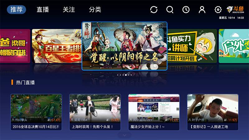 澳门六哥直播，免费版下载与在线观看的灰色地带