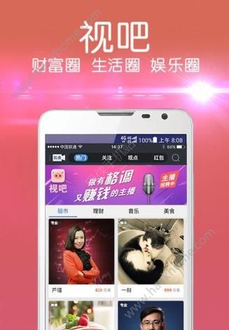 澳门六哥直播，免费版高清网站在线观看的真相与风险