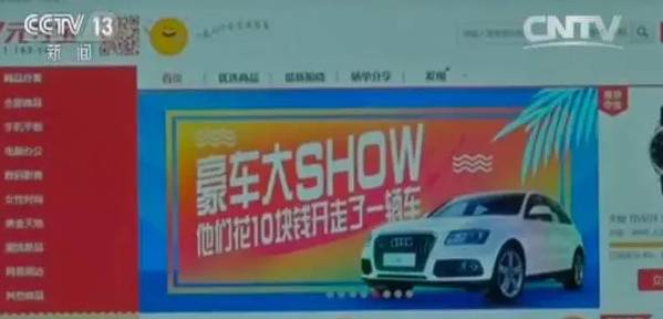 警惕网络陷阱，揭秘澳门六哥直播网站的真相