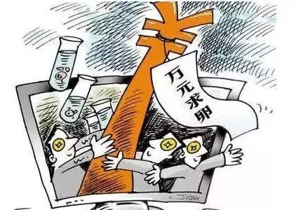 警惕网络陷阱，揭秘澳门六哥直播网站大全下载手机版的潜在风险