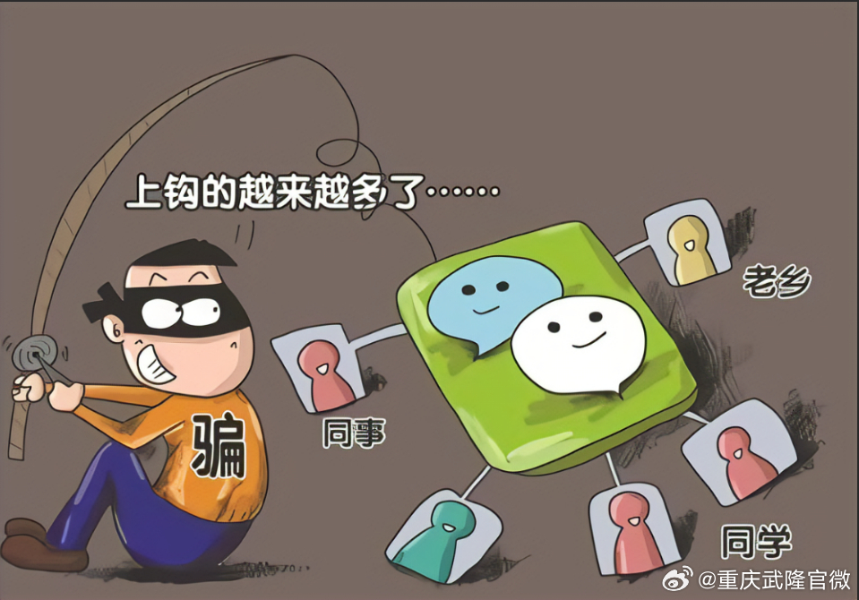 警惕网络陷阱，切勿轻信澳门六哥直播网站大全免费下载
