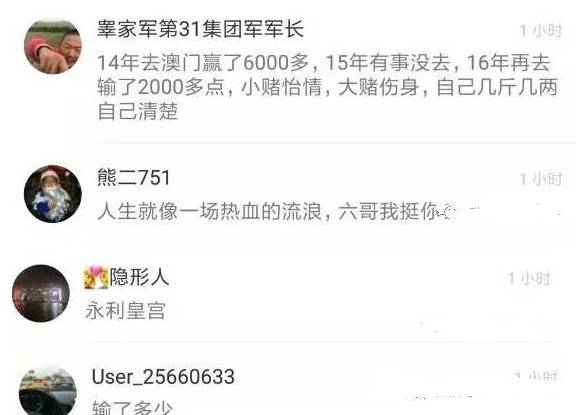 澳门六哥直播网站大全，免费在线观看的利与弊
