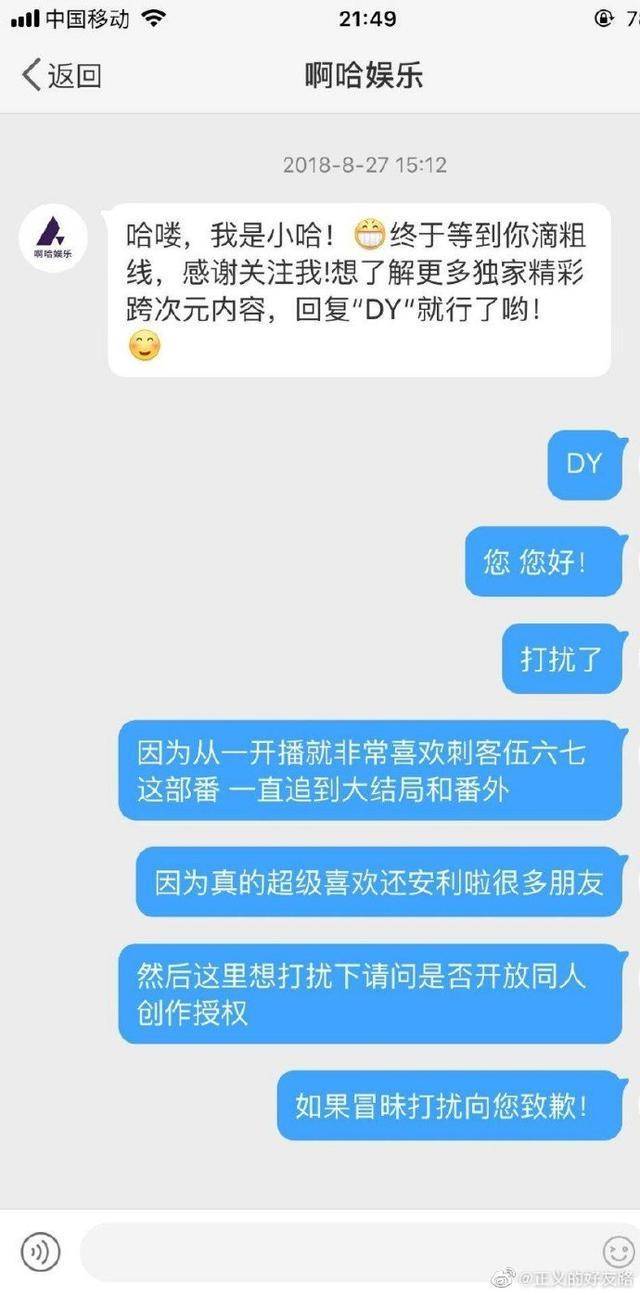 澳门六哥直播网站大全免费完整，网络直播的灰色地带与风险警示
