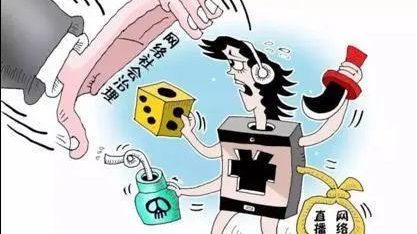 警惕网络陷阱，揭秘澳门六哥直播网站大全视频播放的潜在风险