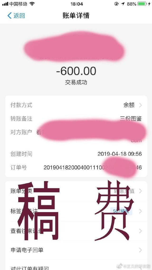 澳门六哥直播网站大全视频最新，网络直播的灰色地带与风险警示